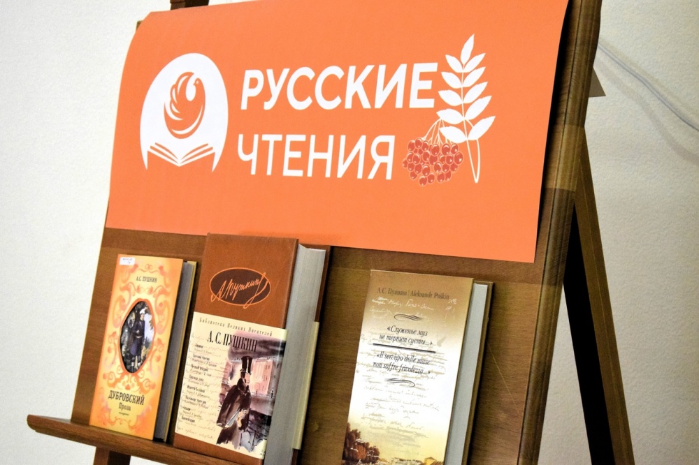«Русские чтения» впервые пройдут в тюменской школе № 69