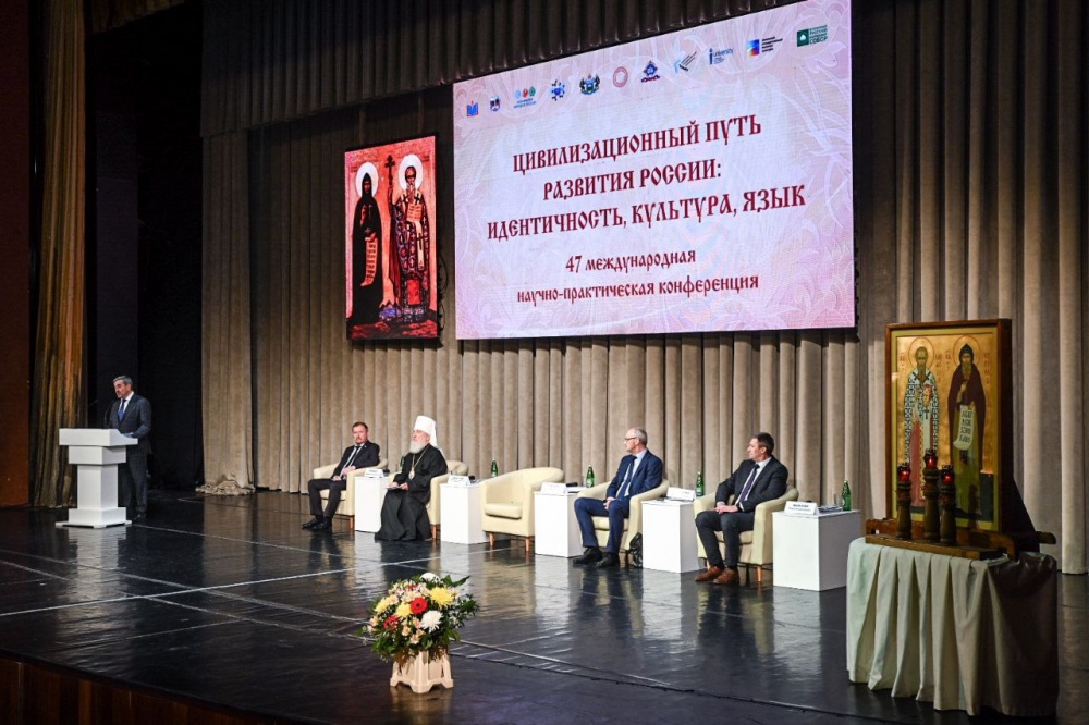 Научная конференция ко Дню славянской письменности и культуры пройдет в Тюмени