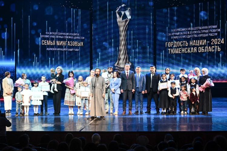 Шесть проектов представят Тюменскую область на премии «Гордость нации – 2024» Шесть проектов представят Тюменскую область на премии «Гордость нации – 2024»