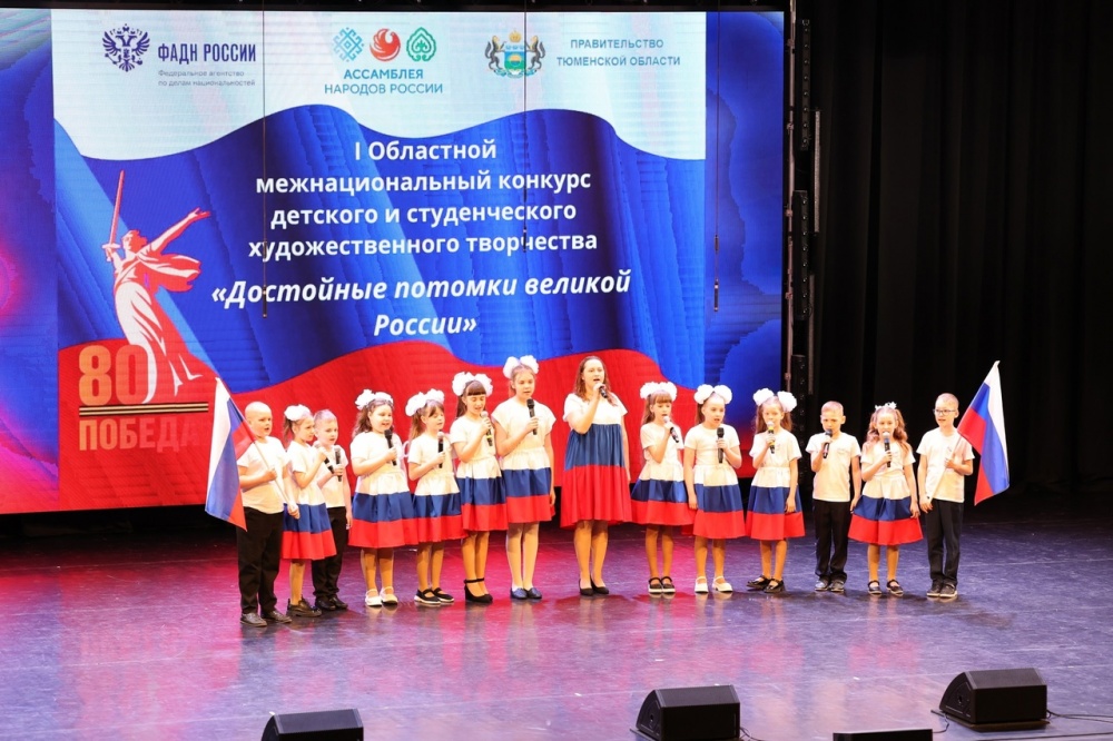 Более 500 участников выступят на гала-концерте конкурса «Достойные потомки великой России» 