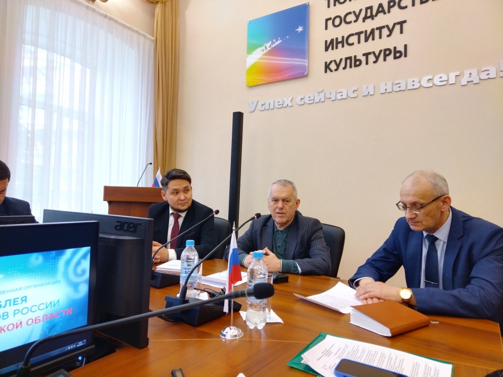 Региональное отделение Ассамблеи народов России и Координационный совет национальных объединений Тюменской области провели первое в 2024 году совместное заседание