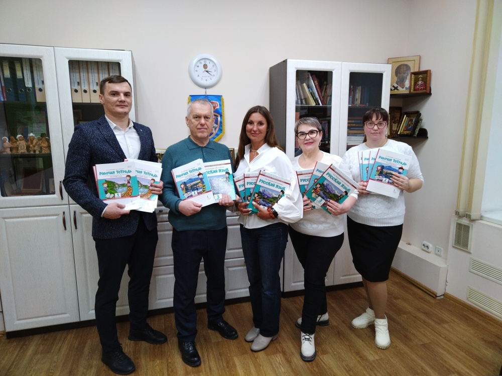 Тюменским школьникам-иностранцам подарили специальные учебники для изучения русского языка